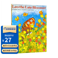 大器晚成的萊昂 Leo the Late Bloomer 阿虎開(kāi)竅了 廖彩杏英文書(shū)單 英文原版繪本