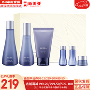 蘇秘37°（Su:m37°） 套裝蘇秘套盒孕婦可用補水保濕男女護膚禮盒水乳霜套裝節日禮物 驚喜水分水乳潔面6件大容量440ml