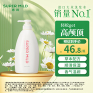 惠潤(rùn)（SUPER MiLD）鮮花洗發(fā)露600ml草本保濕護(hù)發(fā)無(wú)硅油清爽男女士洗發(fā)水京東自營(yíng)