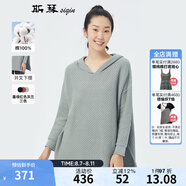 斯琴秋冬女多色純棉連帽卷邊下擺開(kāi)叉中長(zhǎng)款編織針織衫毛衣 BJQB001 灰蘭 S