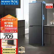 美菱（MeiLing）【離子凈】冰箱177/181升兩門二門雙開門家用冷藏冷凍小型冰箱雙門經(jīng)濟(jì)迷你宿舍租房用保鮮電冰箱 【主推】BCD-177LCX灰色