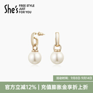 She's茜子工藝珍珠耳釘氣質(zhì)耳環(huán)小眾設(shè)計高級感耳飾品教師節(jié)禮物送女友珍珠白H0