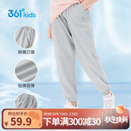 361°童裝兒童長褲2025夏季男女童3-14歲透氣空調(diào)褲 灰160