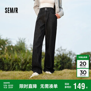 森馬（Semir）森柔牛仔|牛仔褲女高腰直筒褲2024冬加絨拖地褲保暖109724124006