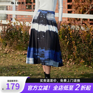 S.DEER圣迪奧春季女裝文藝風(fēng)高腰條紋暈染百褶A字傘裙S24161104 深群青/83 S 160