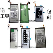 三星適用三星S6手機電池note8 s6+s7e s8+S8 S9+ note9 S10 note5 s69200/9208/電池