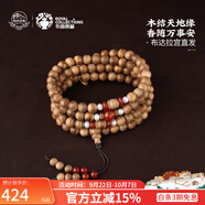 布達(dá)拉宮沉香木質(zhì)手串108顆佛珠虎牙天珠手鏈盤(pán)玩文玩男女念珠生日禮物 瑪瑙如意沉香木手串