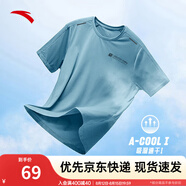 安踏（ANTA）速干T丨短袖T恤男25夏冰絲涼感體恤吸濕反光夜視跑步籃球健身上衣 【速干全場(chǎng)景訓(xùn)練】云霄藍(lán)7136-6 XL /180（推薦140-160斤）
