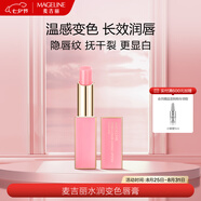 麥吉麗（mageline）水潤(rùn)變色唇膏水潤(rùn)滋潤(rùn)護(hù)唇潤(rùn)唇膏持久保濕#101蜜桃粉 2.8g