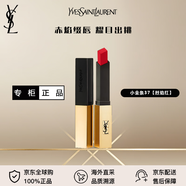 OPIUM YVES SAINT LAURENT口紅 小金條口紅1966紅棕色小金條2024 小金條37【烈焰紅】