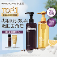 洗發(fā)水沐浴露套裝900ml 男女士果酸嫩膚沐浴乳液防脫固發(fā)洗發(fā)露液
