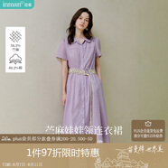 茵曼（INMAN）章若楠同款苧麻女裝娃娃領(lǐng)連衣裙2025春季新品長(zhǎng)裙子 紫色 M