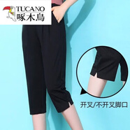 啄木鳥(niǎo)（TUCANO）2025新款冰絲棉麻七分褲女夏哈倫褲寬松休閑薄款顯瘦中褲馬褲 黑色開(kāi)叉七分褲 3XL 130-145斤