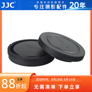 JJC 相機機身蓋 鏡頭后蓋 E卡口 適用于索尼ZV-E10II A1II A7R5 A9M3 A7S3 A7C2 A7M3 A7R4/M4 A6400 E卡口 機身蓋+鏡頭后蓋