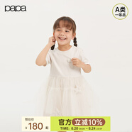 papa爬爬夏季兒童牛仔開(kāi)衫襯衫短褲套裝女童男童洋氣 米白 100 cm