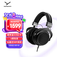 拜雅（beyerdynamic）DT990 頭戴式高素質(zhì)HIFI 半開放式動(dòng)圈經(jīng)典耳機(jī) 250歐黑色特別版【夜霧黑】