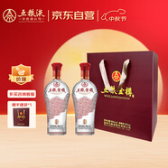 五糧液股份 五糧金樽精品 濃香型白酒 52度 500mL*2瓶 禮盒裝 中秋送禮