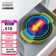 JOSEPH JOSEPH彩虹廚具彩虹盆9件套烘焙工具量勺刻度勺烘培攪拌碗盆瀝水洗菜 綠色九件套 40031