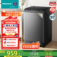 海信（Hisense）波輪洗衣機全自動(dòng) 12.5公斤超大容量波輪健康活水洗 變頻電機一級能效 WT125N3Q 以舊換新家電補貼