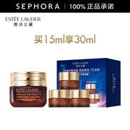 雅詩蘭黛（Estee Lauder）特潤修護(hù)肌活精華眼霜【推薦】 15ml悅享套裝