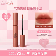 3CE絲絨唇釉奶茶色WALKNTALK奶茶橘口紅唇膏七夕情人節禮物送女友