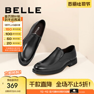 百麗黑色正裝皮鞋男牛皮商務(wù)套腳婚鞋皮鞋B3GK7CM1 黑色 45 (275mm)