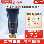 后（The history of Whoo） 洗面奶180ml泡沫潔面乳女男氨基酸潔顏膏深層清潔去角質(zhì)去痘黑頭 后男士洗面奶 180ml