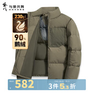 與狼共舞【線下同款】羽絨服男秋冬款防風(fēng)保暖立領(lǐng)鎖溫鵝絨羽絨服外套男 203軍綠 L 175/92A充絨量：200G