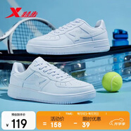 特步情侶男女板鞋小白鞋空軍一號春夏季透氣運動(dòng)休閑板鞋