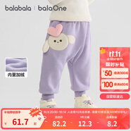 巴拉巴拉balaOne寶寶褲子兒童長褲2025秋冬加絨pp褲保暖萌趣209425108206