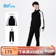 361°童裝 兒童套裝24冬男女童3-14歲加絨保暖套裝  黑150
