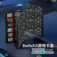 必極必特 適用Switch2卡帶收納盒大容量oled便攜游戲卡包ns2卡帶磁吸保護(hù)殼switch卡盒配件 24枚裝【荊棘系列】MEGA黑