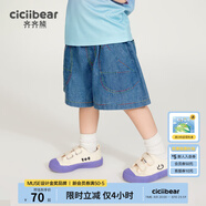 齊齊熊（ciciibear）[防褪色純棉]齊齊熊男童牛仔短褲夏季薄款兒童快干衣寶寶褲子童裝 牛仔藍(lán) 110