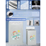 智宙適用于海爾XQBM30/50迷你嬰兒童洗衣機防水防曬罩3/3.3公斤MBM33 飛行家加強加絨加厚高密面料 海爾XQBM30-R368/R586專用