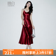 晚白【斷碼清倉】醋纖緞面吊帶連衣裙顯瘦高級感內(nèi)搭外穿長裙子 酒紅色 S