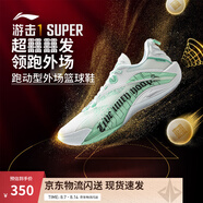 李寧反伍BADFIVE游擊1 SUPER丨超beng科技籃球鞋男子輕量高回彈運動(dòng)鞋 標準白-4 39