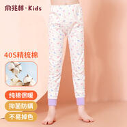 俞兆林女童秋褲純棉內穿秋冬打底女孩薄款兒童保暖褲中大童線(xiàn)褲全棉睡褲