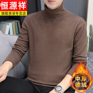 恒源祥加絨高領(lǐng)長(cháng)袖T恤2025上衣男士打底衫秋冬保暖內搭秋衣 6003咖啡 L
