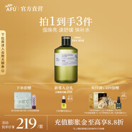 阿芙（AFU）玫瑰純露爽膚水補水保濕水亮濕敷護膚品七夕送禮物 極光光感玫瑰純露500ml