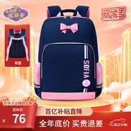 迪士尼（disney）書包小學(xué)生女孩1-4-6年級護脊大容量兒童雙肩包減壓男孩女生背包
