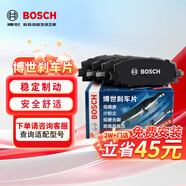 博世（BOSCH）剎車(chē)前片寶馬3系320i325i330i/5系520Li523Li525i525Li/523i520i