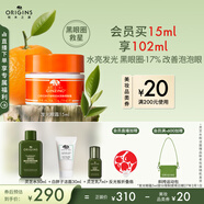 悅木之源（Origins）咖啡因發(fā)光眼霜15ml煙酰胺煥亮淡化干紋補水緊致生日禮物送女友