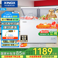 星星（XINGX） 315升 雙溫雙箱冰柜 大冷凍小冷藏  臥式冰箱 大容積頂開門冷柜 BCD-315JE國(guó)家補(bǔ)貼