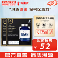 肌司研JM面膜貼肌司妍急救針劑玻尿酸蜂蜜白蠶絲學(xué)生男女貼片式補(bǔ)水面膜 雙效修復(fù)面膜2盒 10片