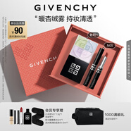 紀(jì)梵希（Givenchy）G細(xì)管N05口紅唇膏+散粉1號(hào)定妝蜜粉禮盒高級(jí)感中秋禮物女生送閨蜜