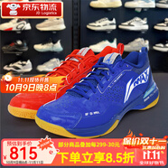 李寧（LI-NING）羽毛球鞋刀鋒max男女士同款鴛鴦超輕寬楦透氣防滑全面型運動鞋 刀鋒MAX城勢【紅藍鴛鴦】AYAU005 46 (295mm)