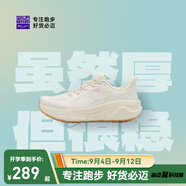 必邁（bmai）【遠(yuǎn)征者厚道跑鞋】慢跑鞋跳繩護(hù)膝減震運(yùn)動(dòng)透氣休閑通勤跑步鞋 海砂白 42