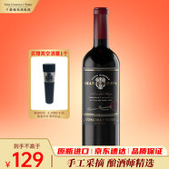 Concha y Toro干露典藏釀酒師之選干紅葡萄酒750ml單瓶裝手工采摘 智利進(jìn)口紅酒