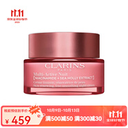 CLARINS嬌韻詩「齡凍霜」青春賦活霜 晚間霜面霜 50ml