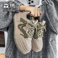 森馬（senma）男鞋秋季潮牌舒適百搭低幫板鞋青少年運動休閑厚底增高皮面小白鞋 軍綠色 42 標(biāo)準(zhǔn)運動尺碼